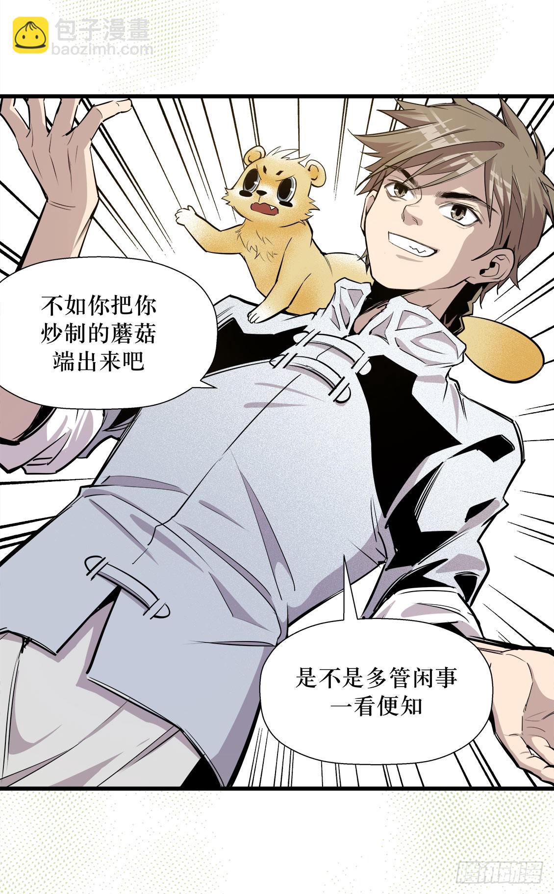 第48话 03-第153话