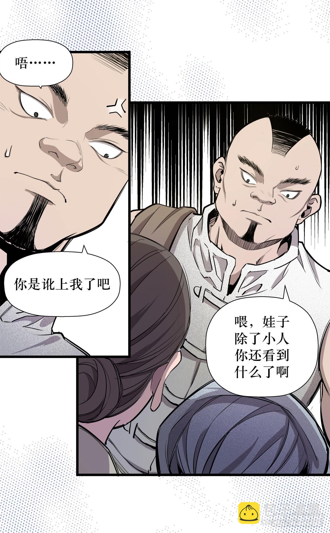 第48话 03-第153话