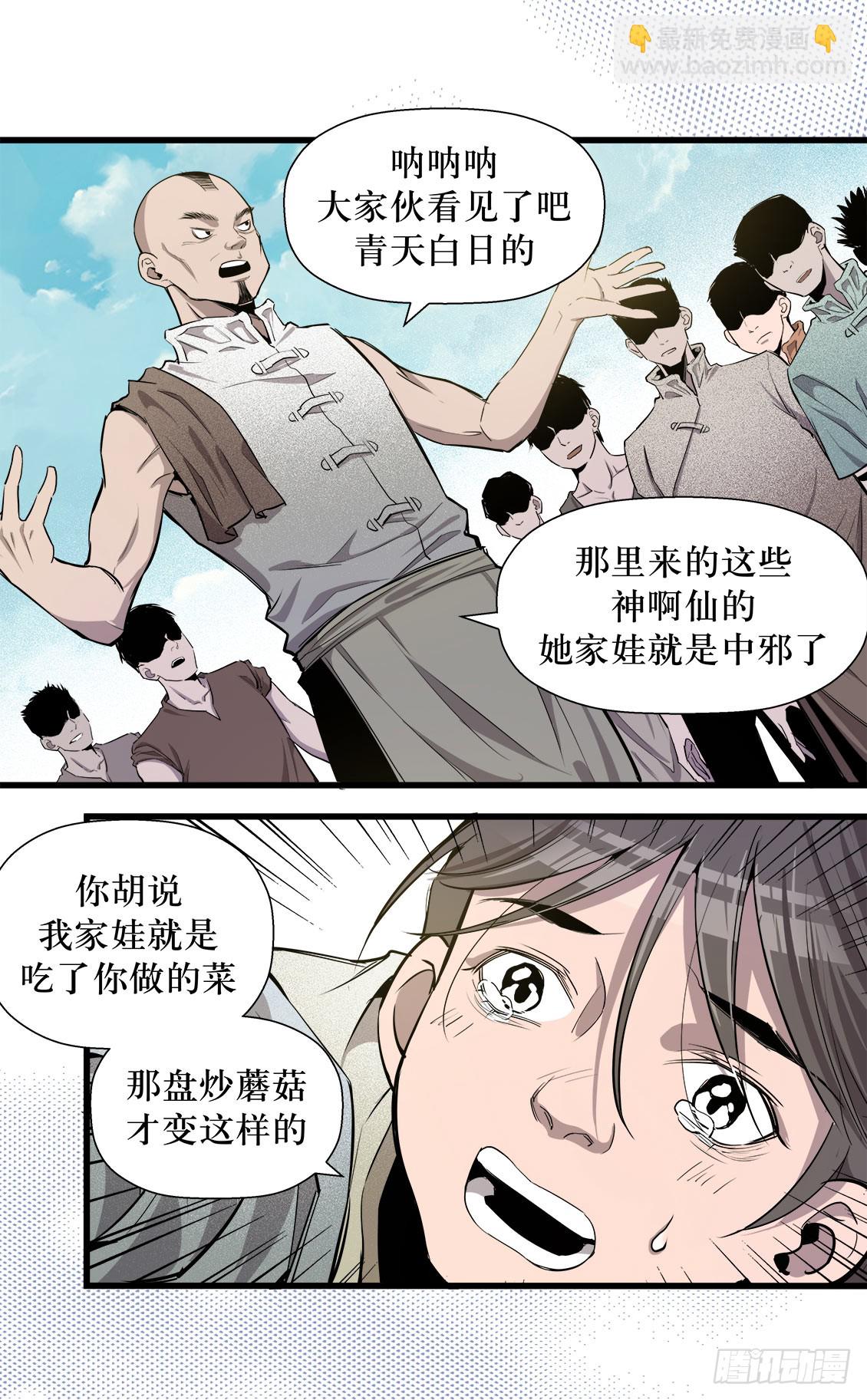 第48话 03-第153话