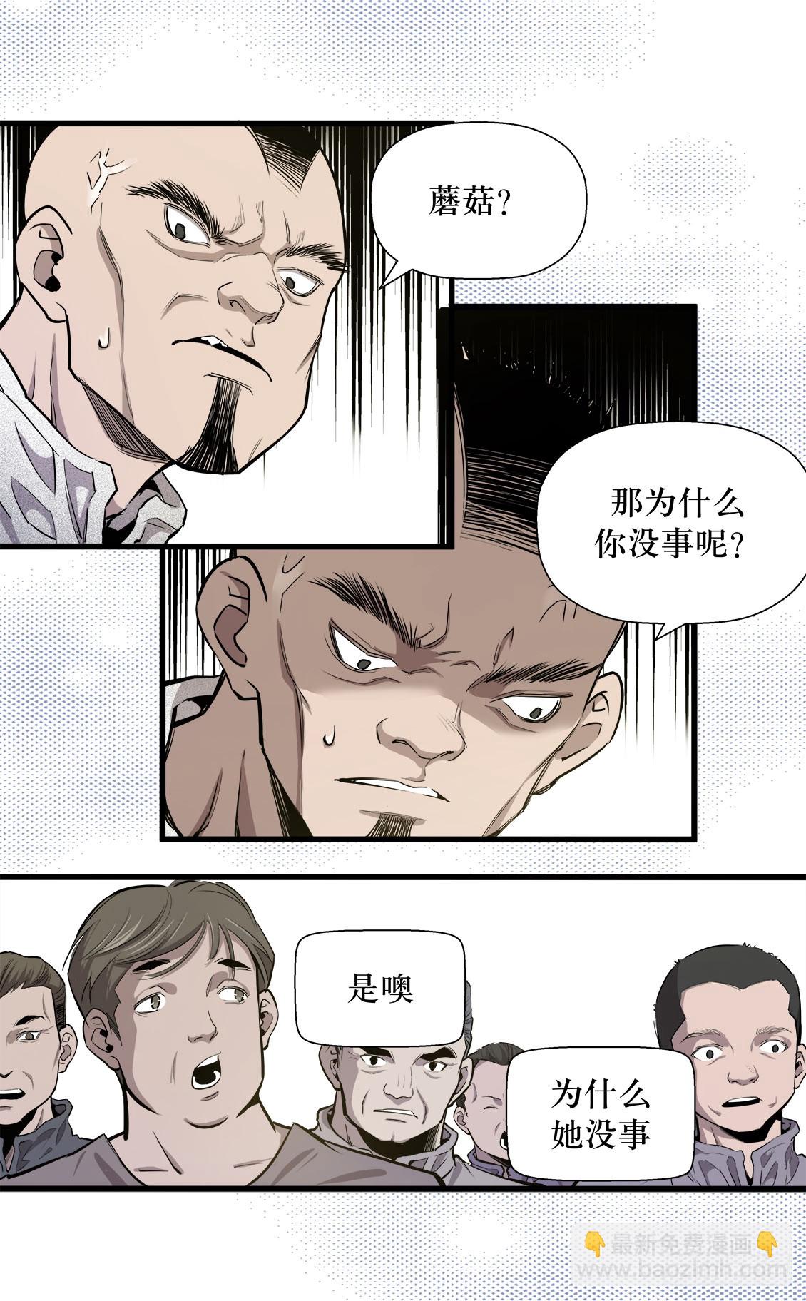 第48话 03-第153话