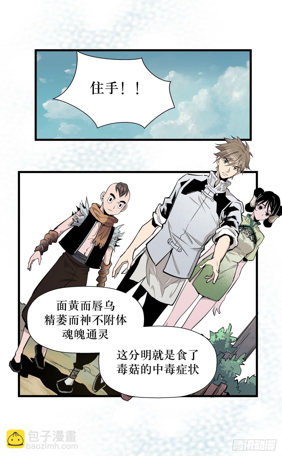 第48话 03-第153话