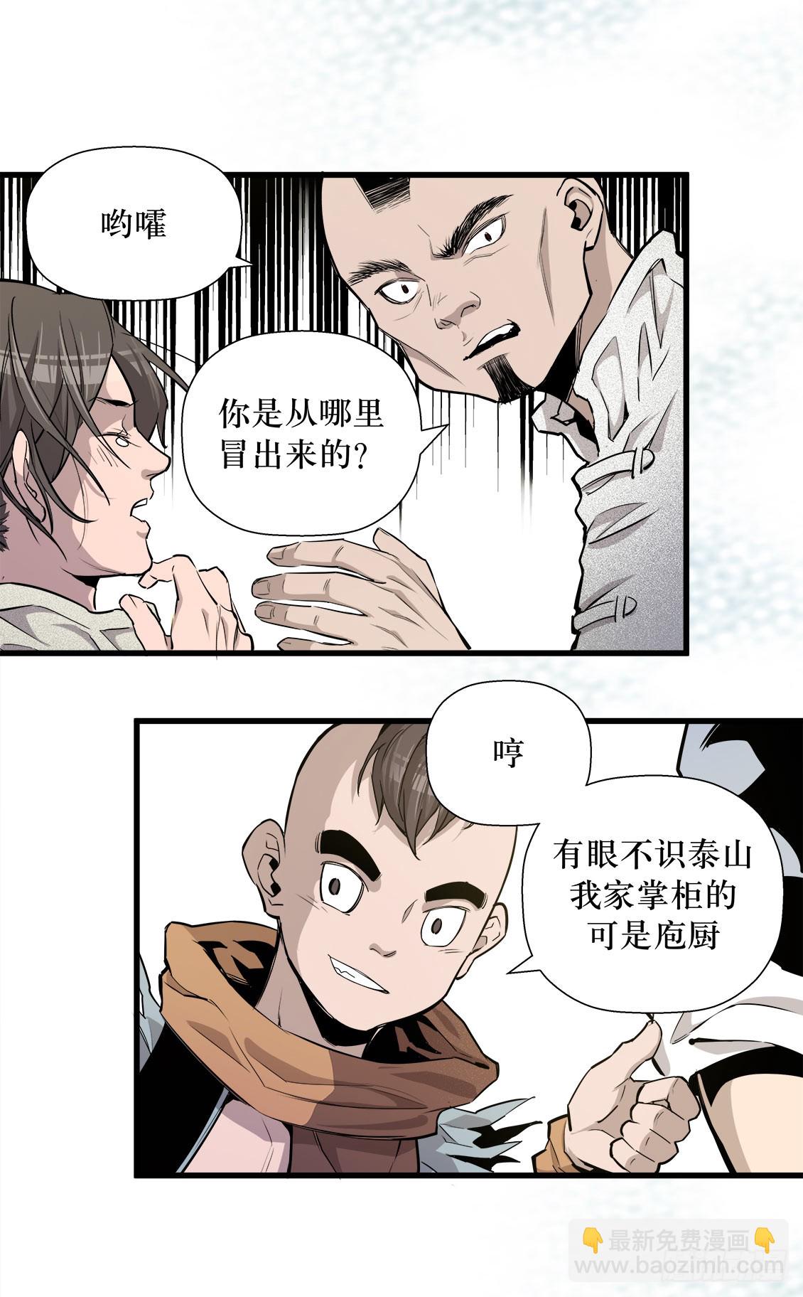 第48话 03-第153话