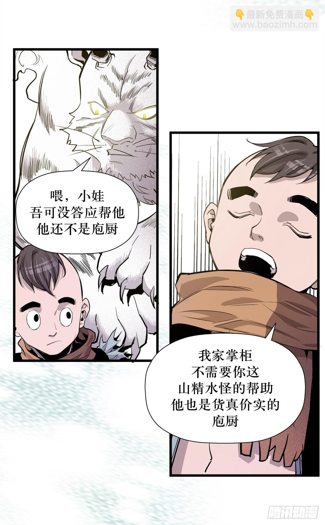 第48话 03-第153话