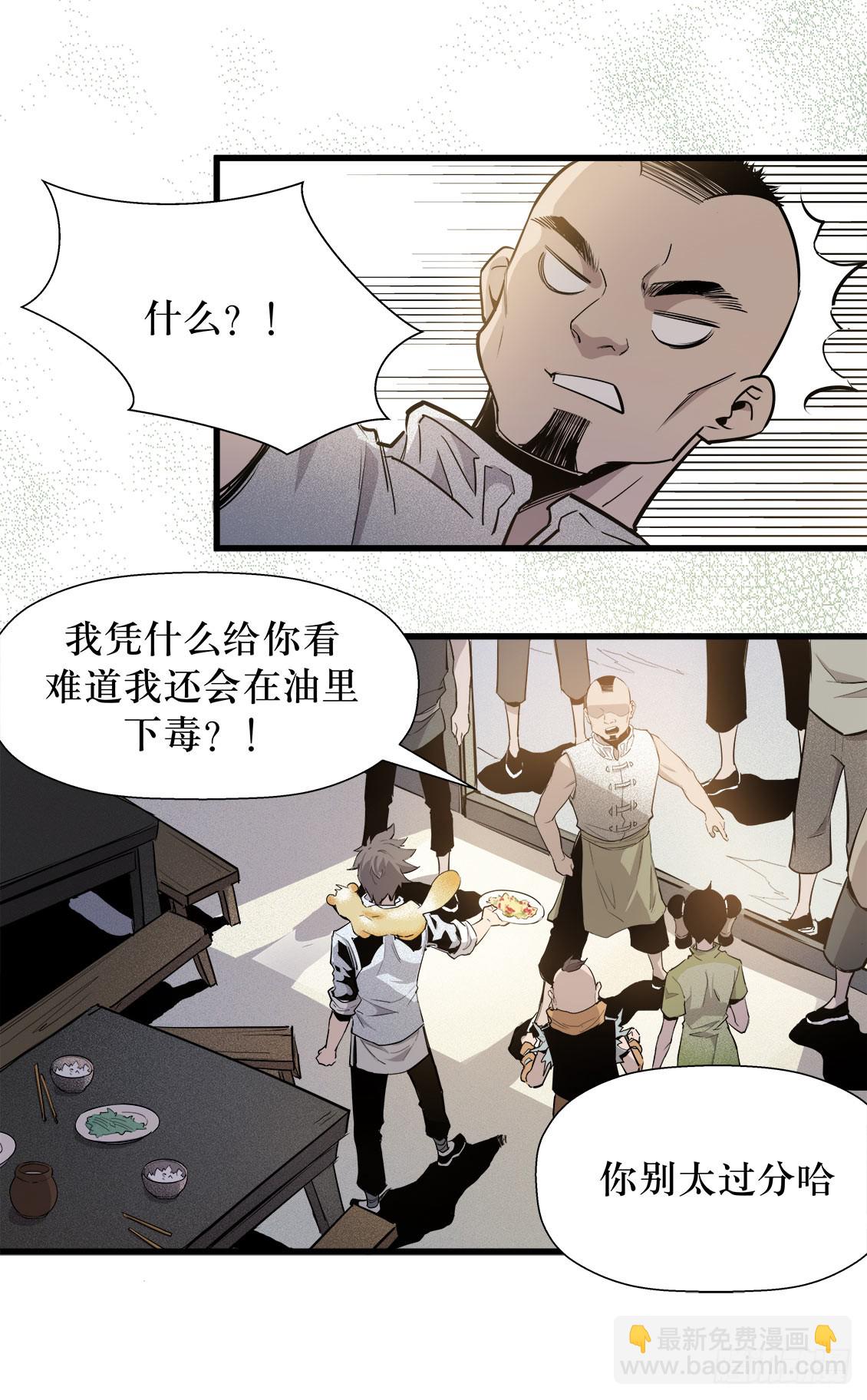 第49话 02-第155话