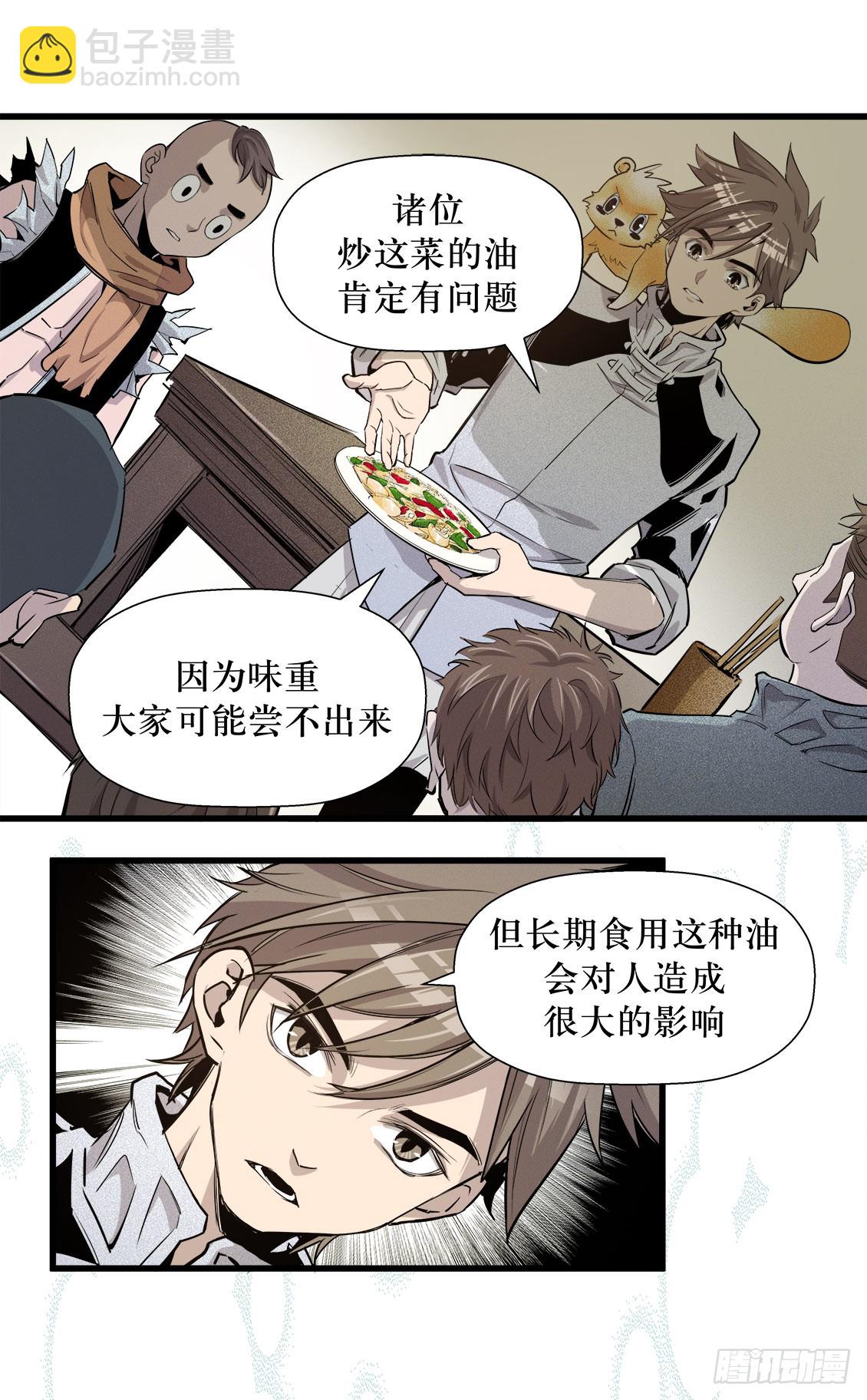 第49话 02-第155话