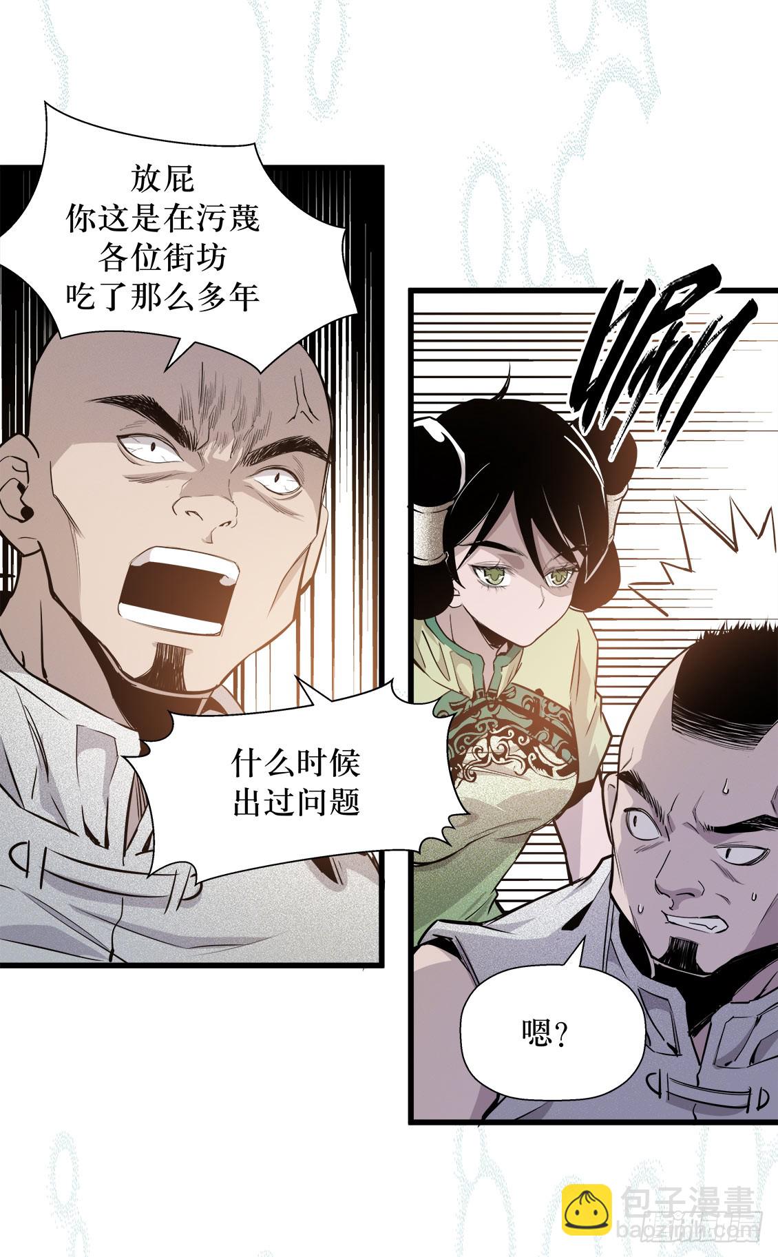 第49话 02-第155话