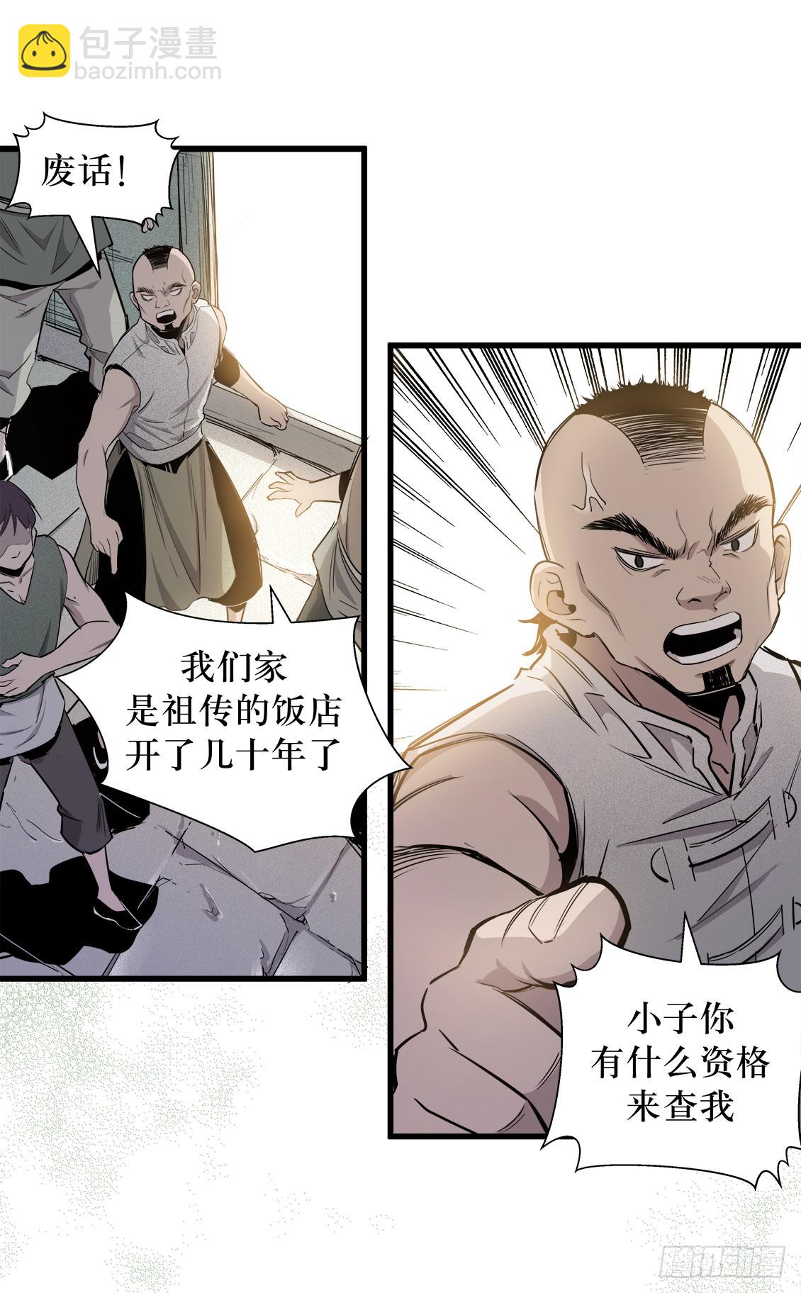 第49话 02-第155话