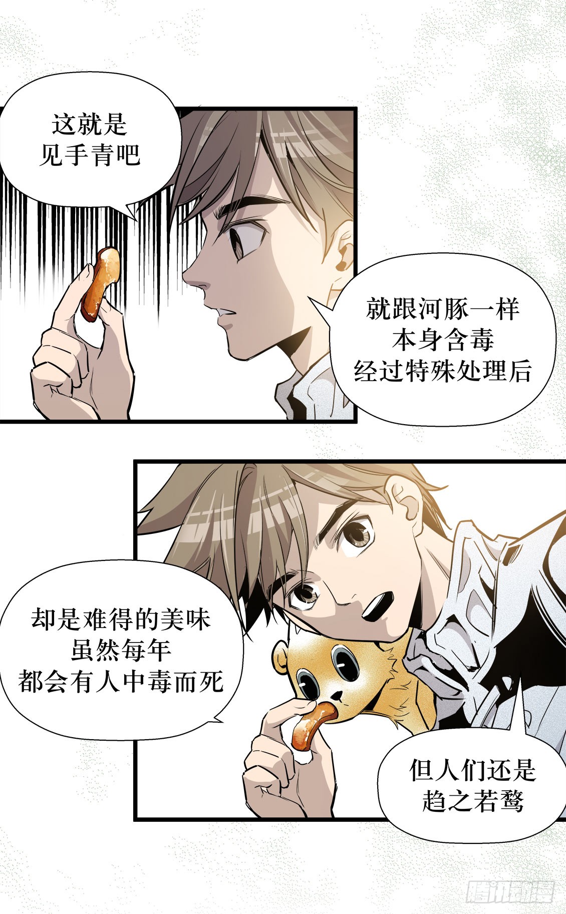 第49话 02-第155话