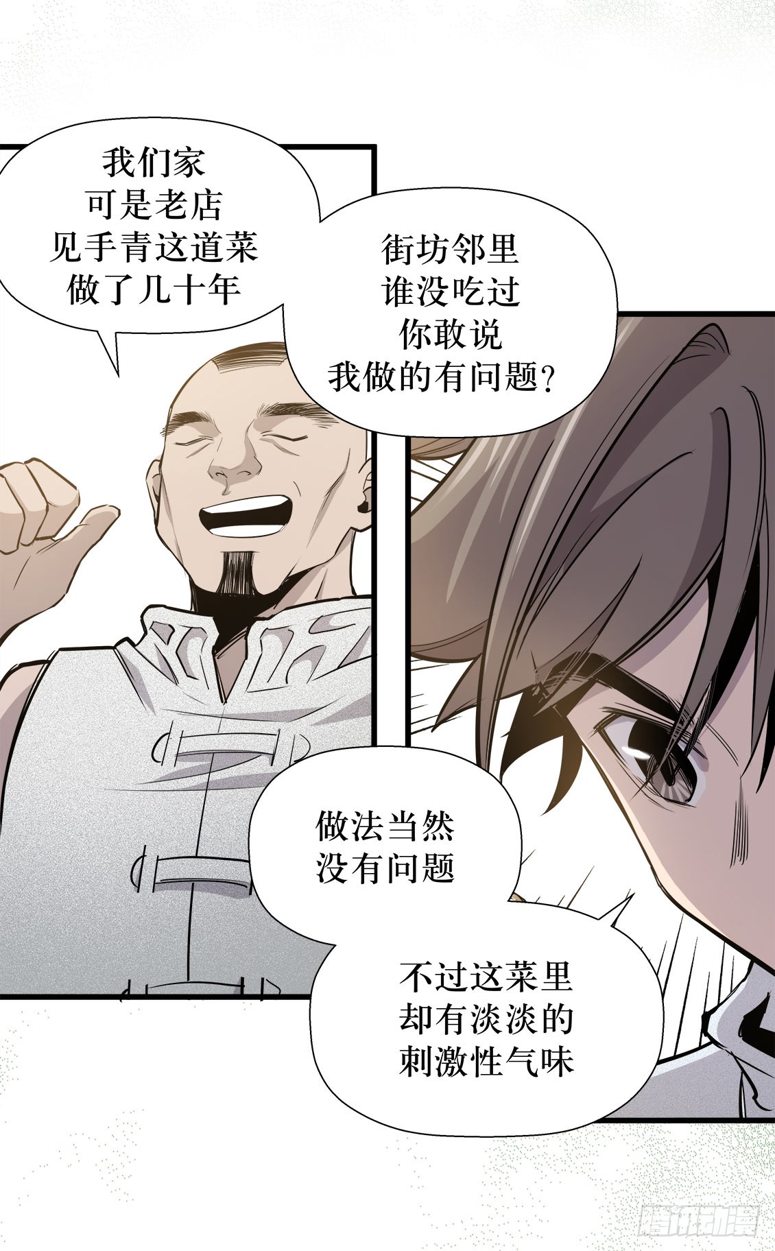 第49话 02-第155话