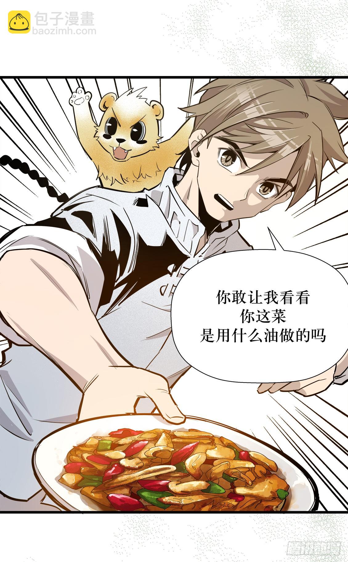 第49话 02-第155话