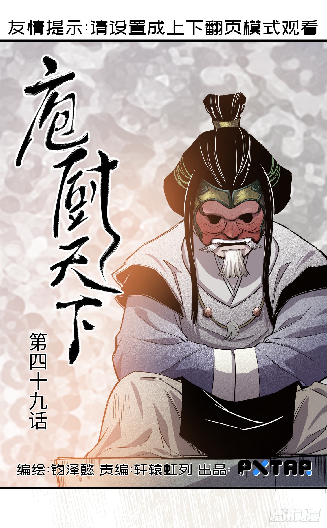 第50话 01-第157话