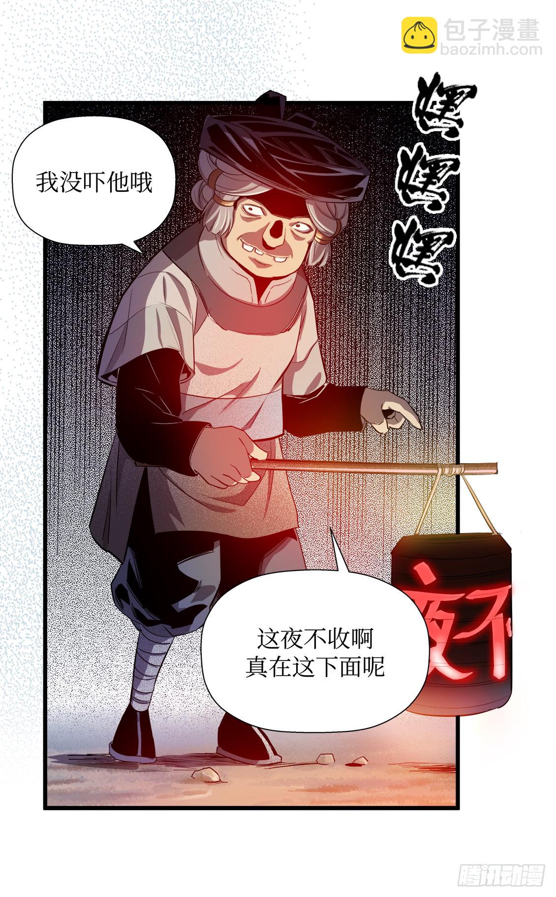 第50话 01-第157话