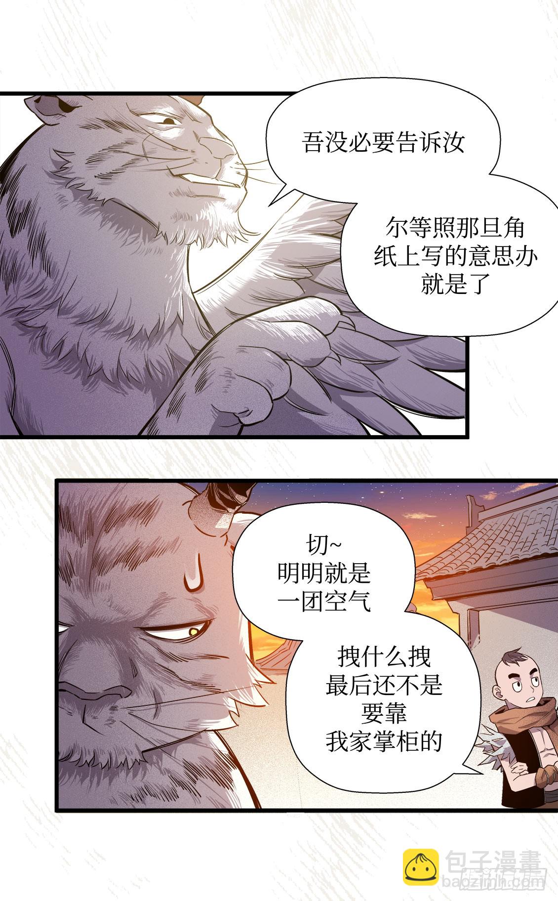 第50话 01-第157话