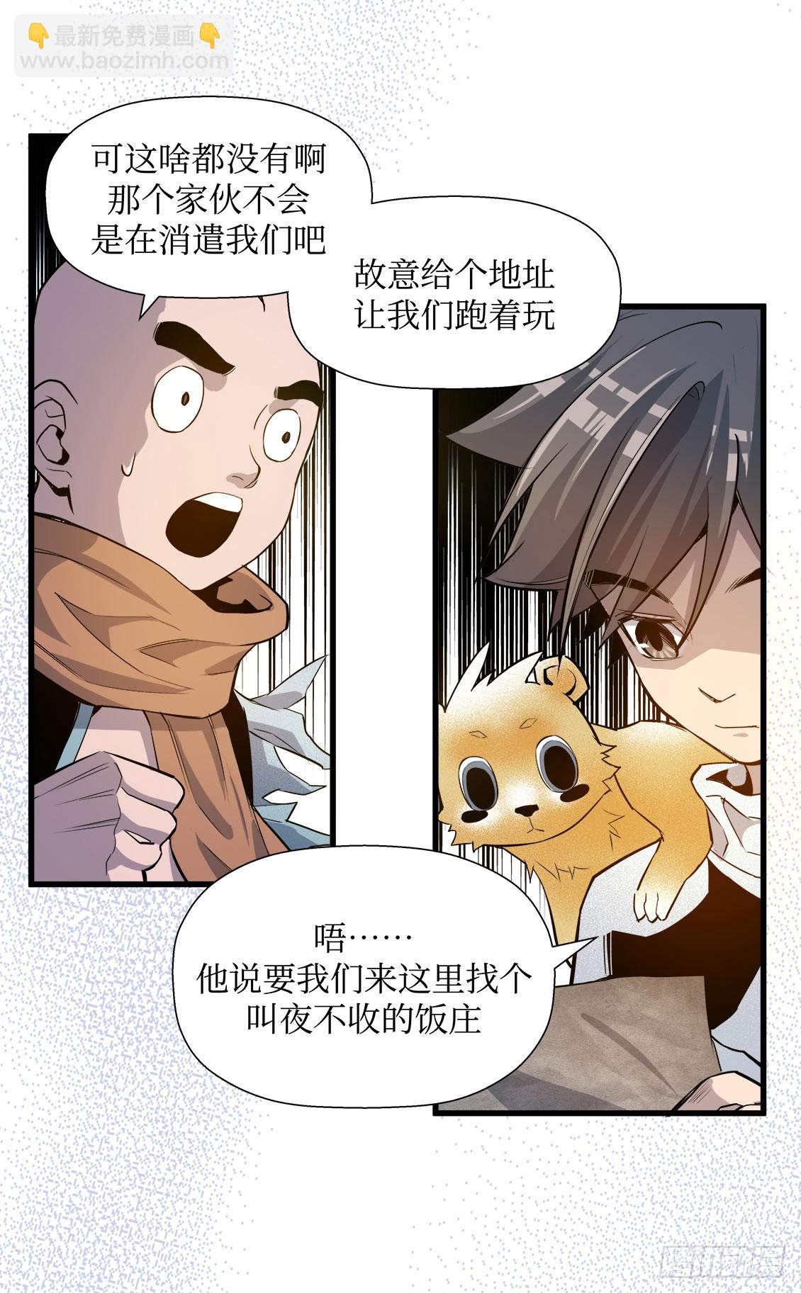 第50话 01-第157话