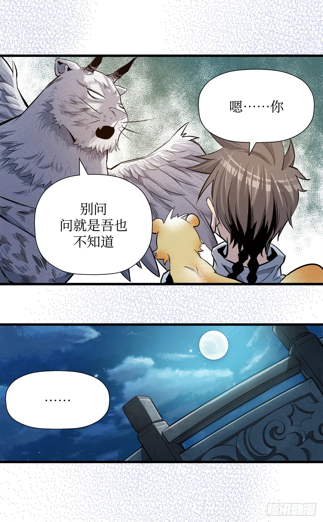 第50话 01-第157话