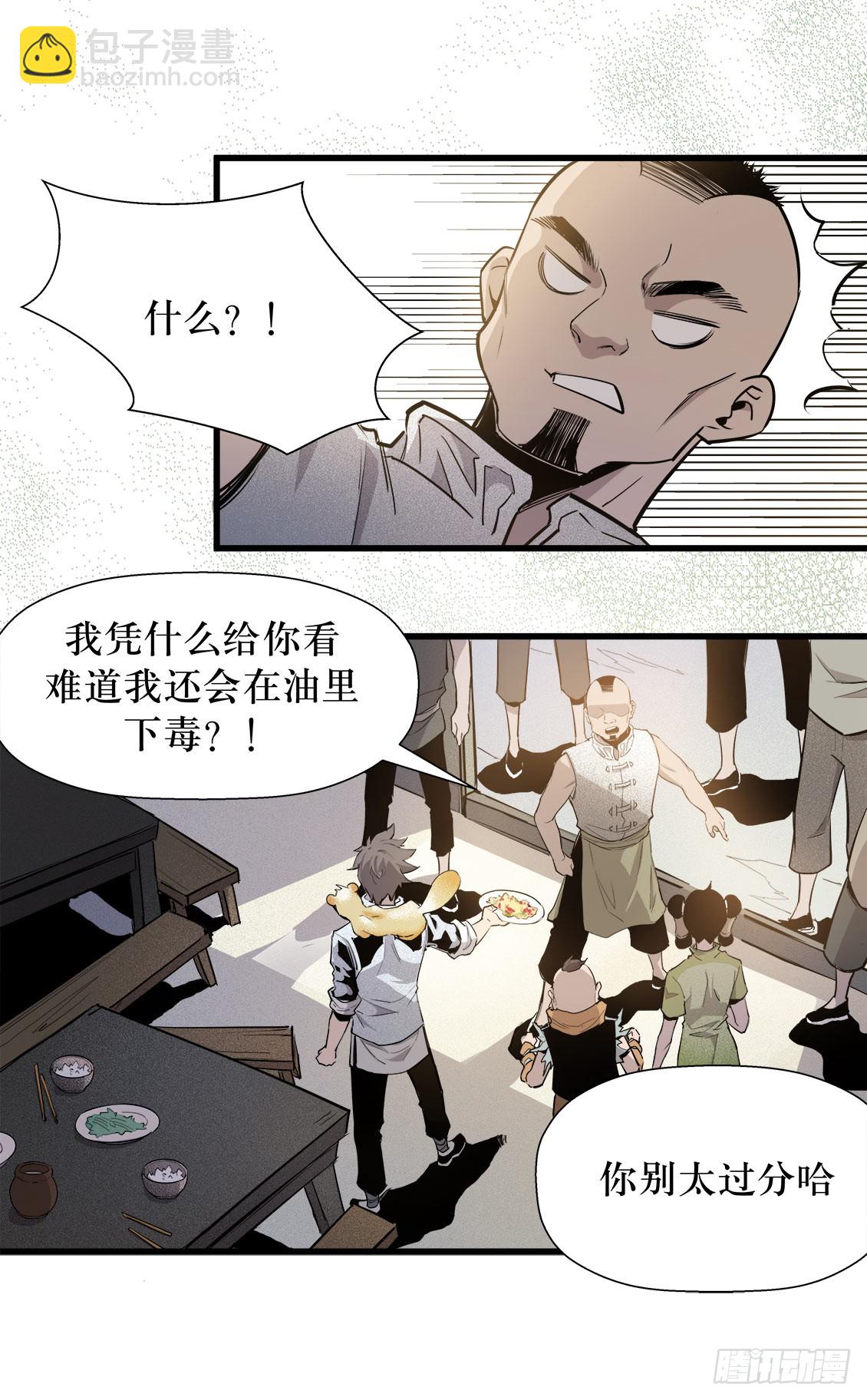 第50话 03-第159话