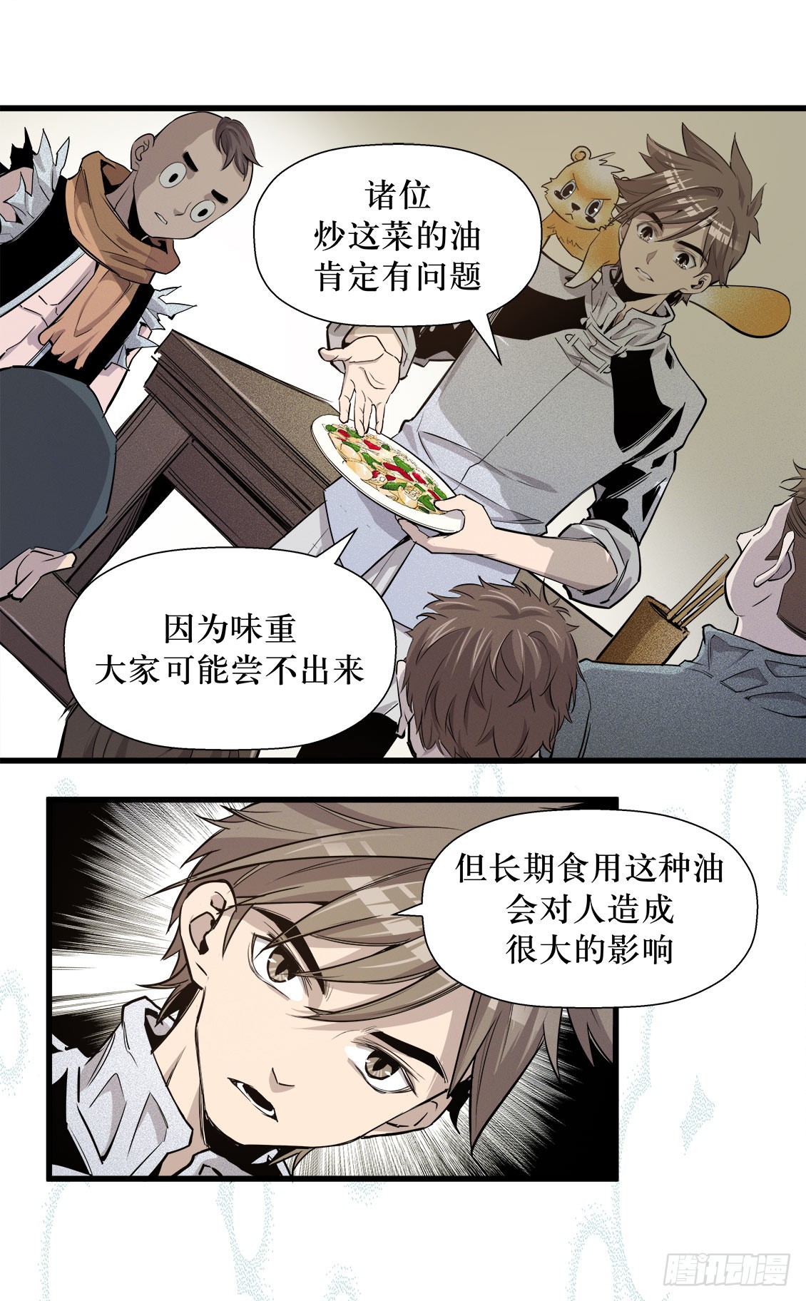 第50话 03-第159话