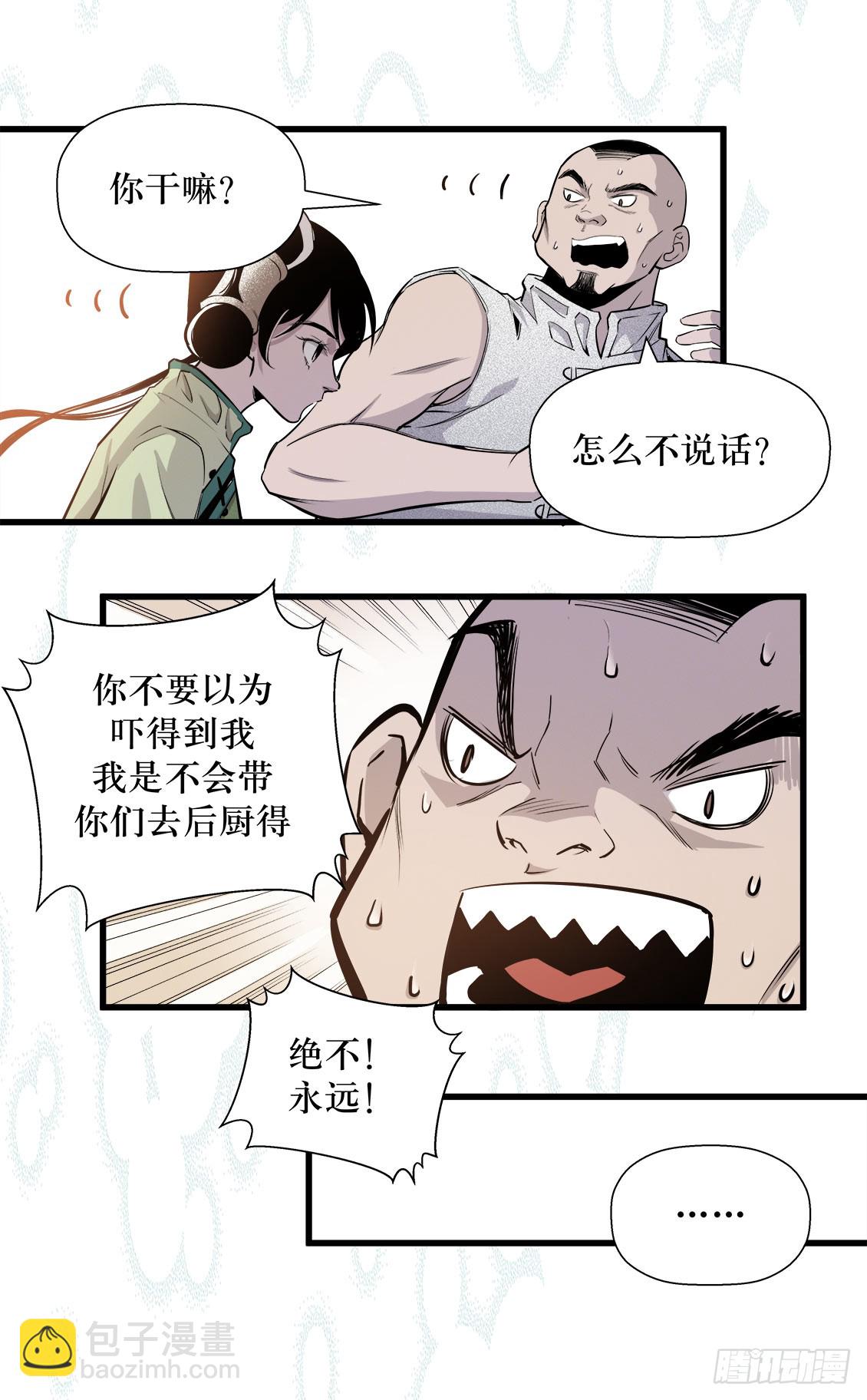 第50话 03-第159话