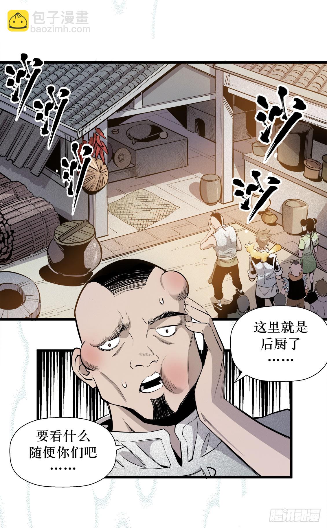 第50话 03-第159话