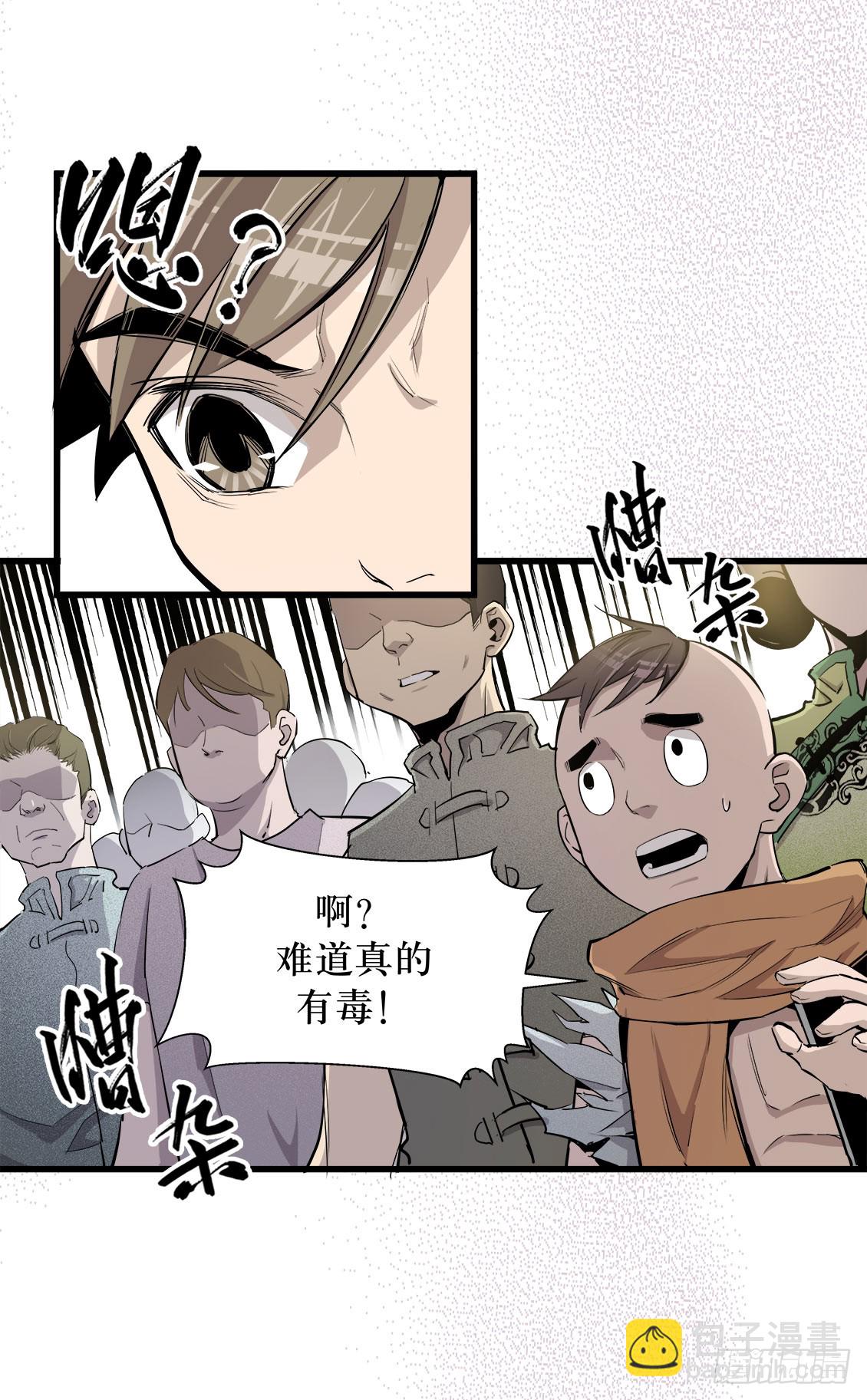 第50话 03-第159话