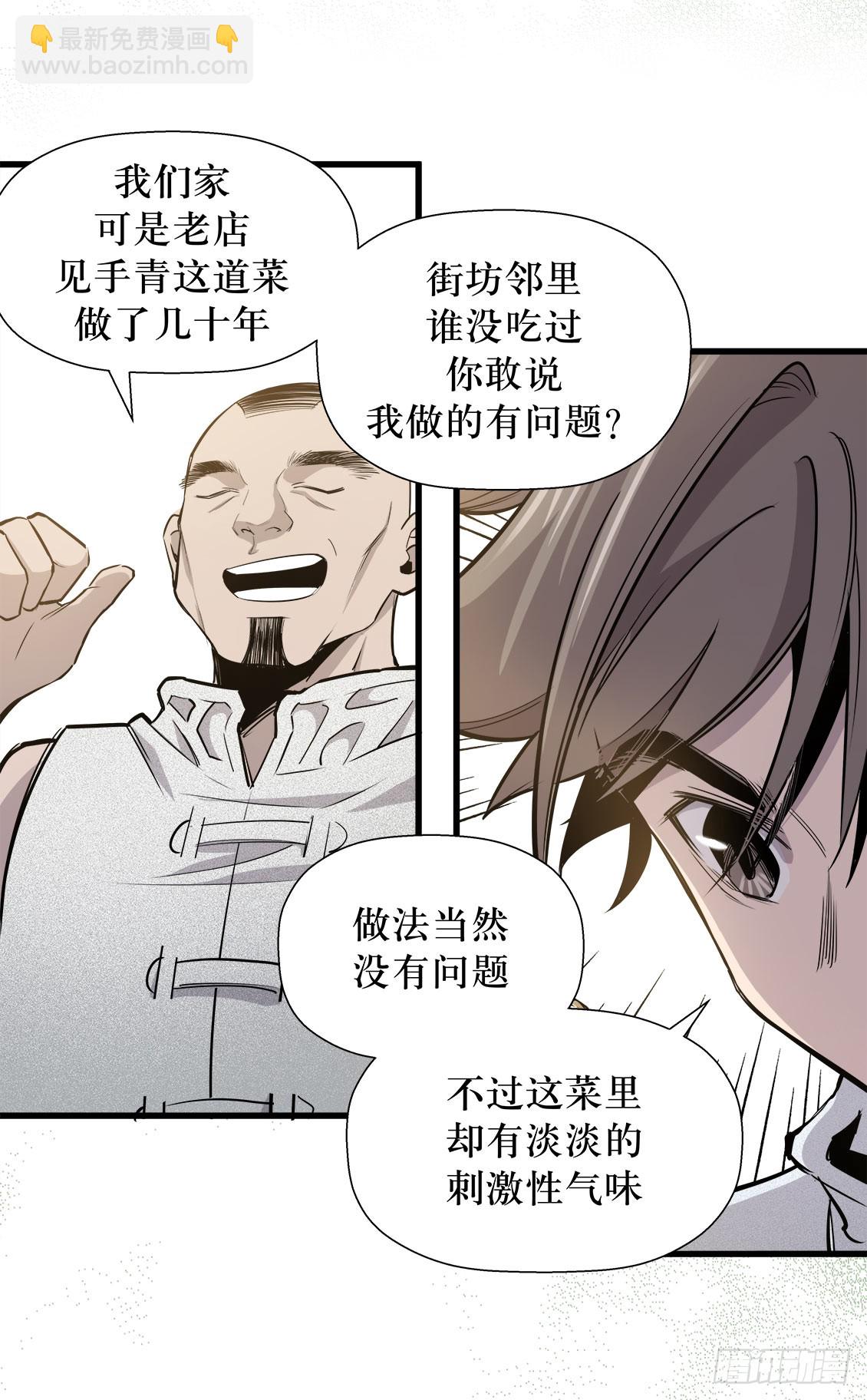 第50话 03-第159话