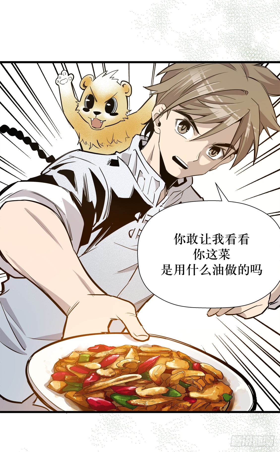 第50话 03-第159话