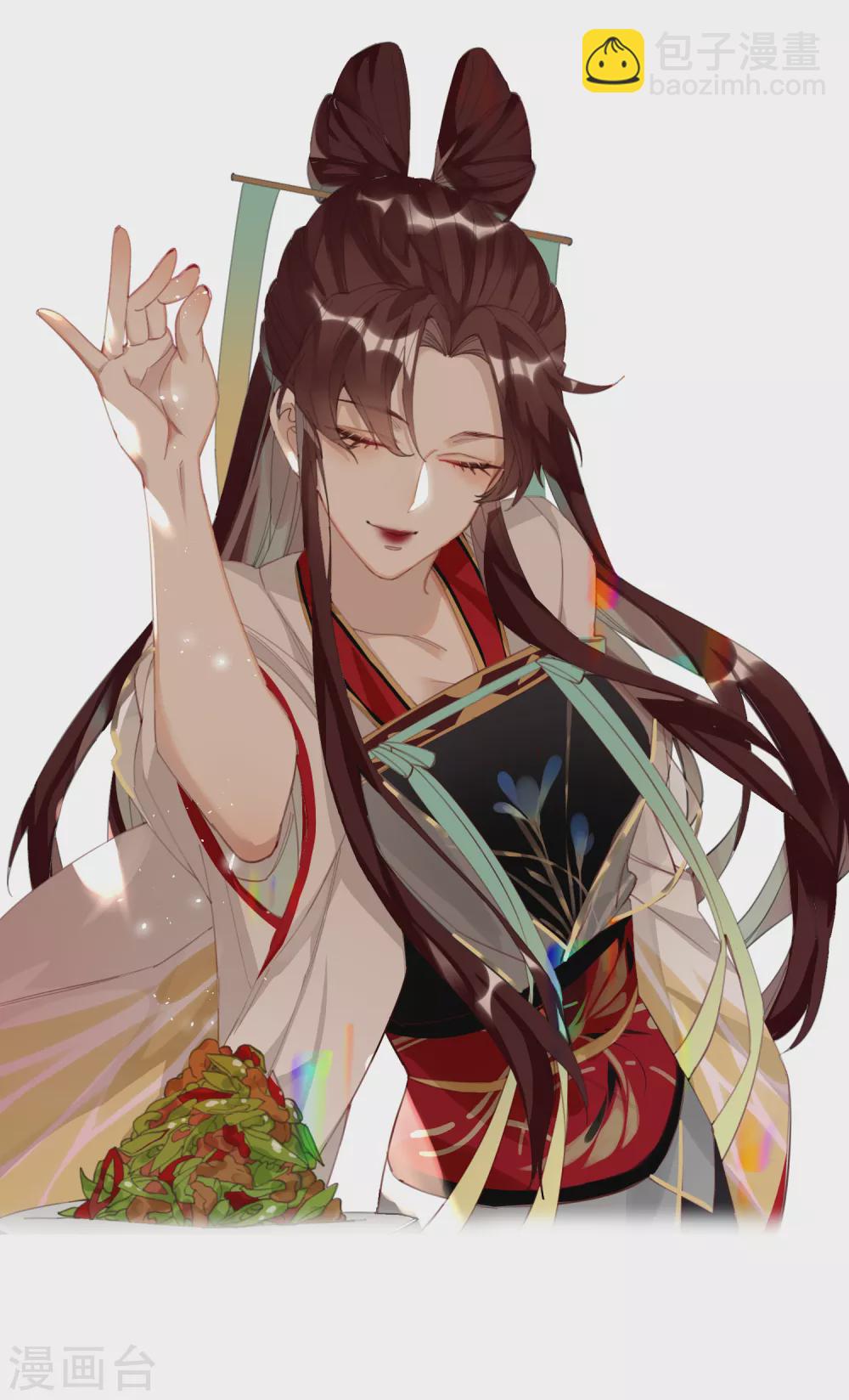 炮灰公主想苟到最後 - 第10話 老哥，我能改嫁嗎？ - 6