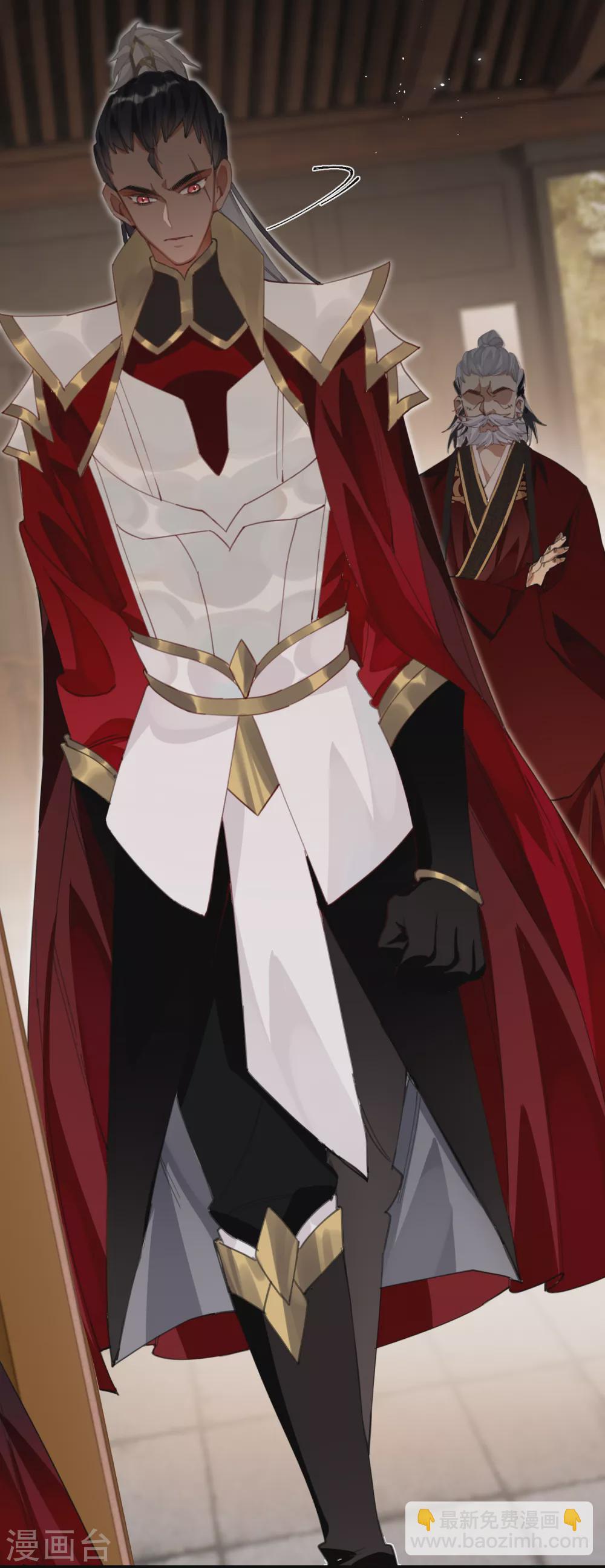 炮灰公主想苟到最後 - 第12話 成了個假親 - 7