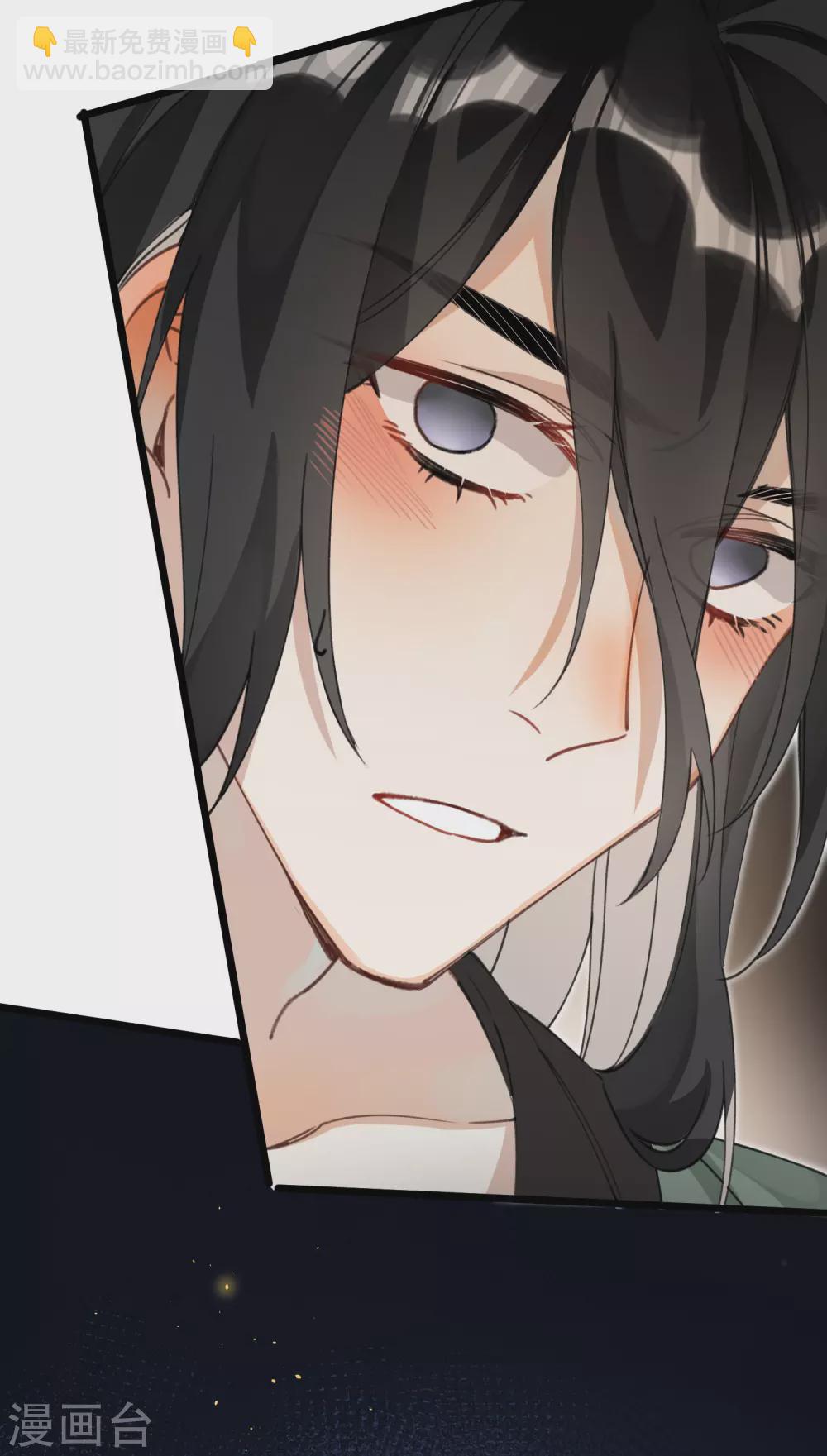 炮灰公主想苟到最後 - 第16話 她不配留在這個家 - 3