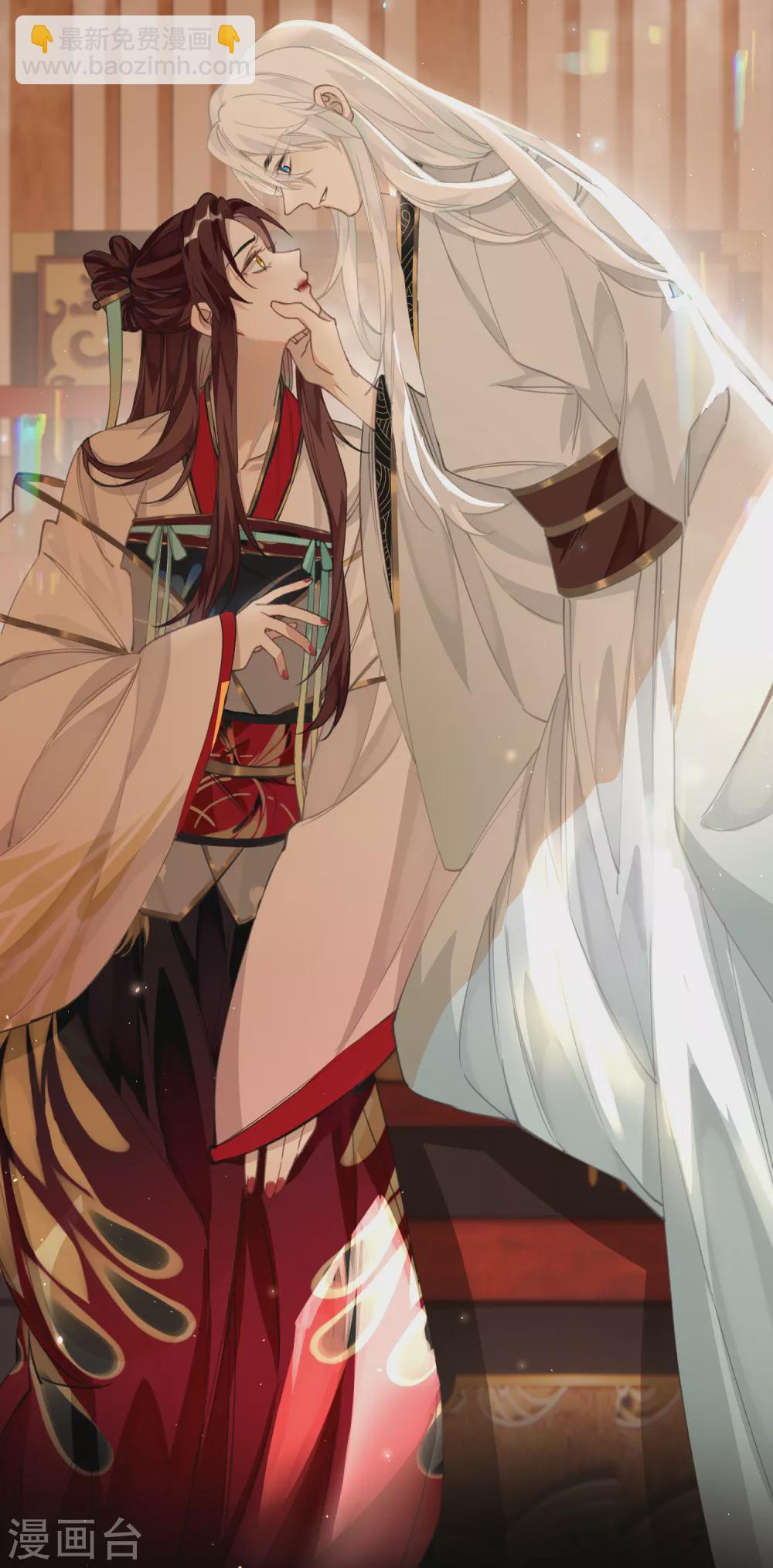 炮灰公主想苟到最後 - 第16話 她不配留在這個家 - 7