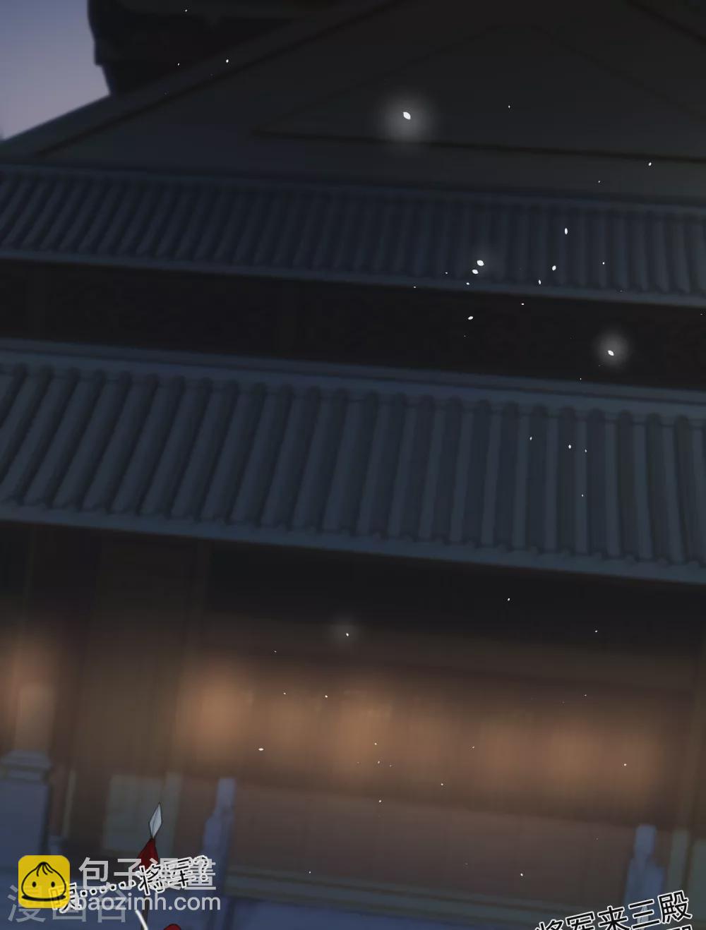 炮灰公主想苟到最後 - 第16話 她不配留在這個家 - 4