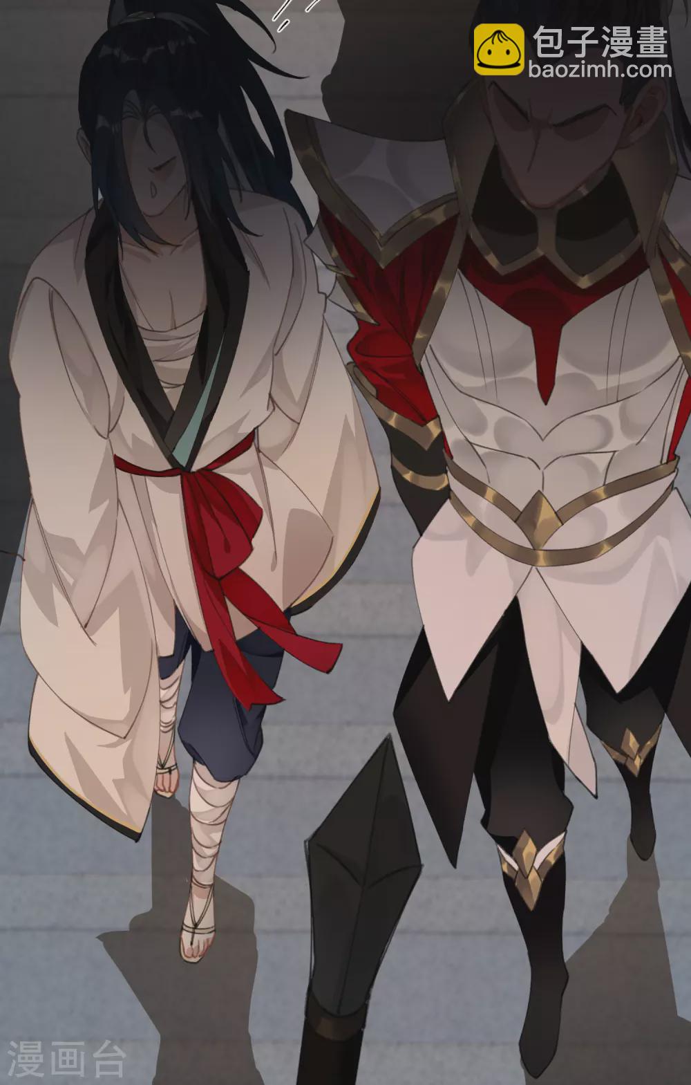 炮灰公主想苟到最後 - 第18話 喜聞樂見修羅場 - 6