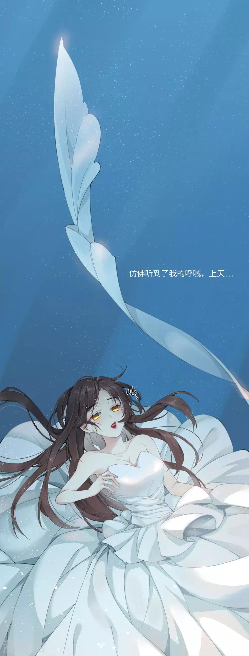 炮灰公主想苟到最後 - 第2話 送上門的小護衛 - 1