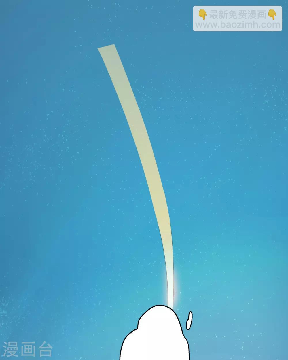 炮灰公主想苟到最後 - 第2話 送上門的小護衛 - 1