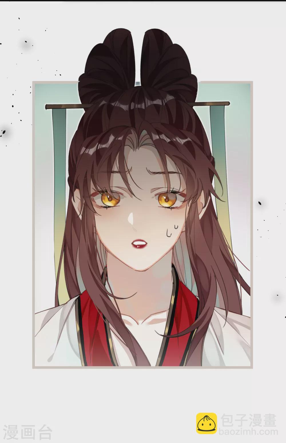 炮灰公主想苟到最後 - 第20話 身份暴露？！ - 6