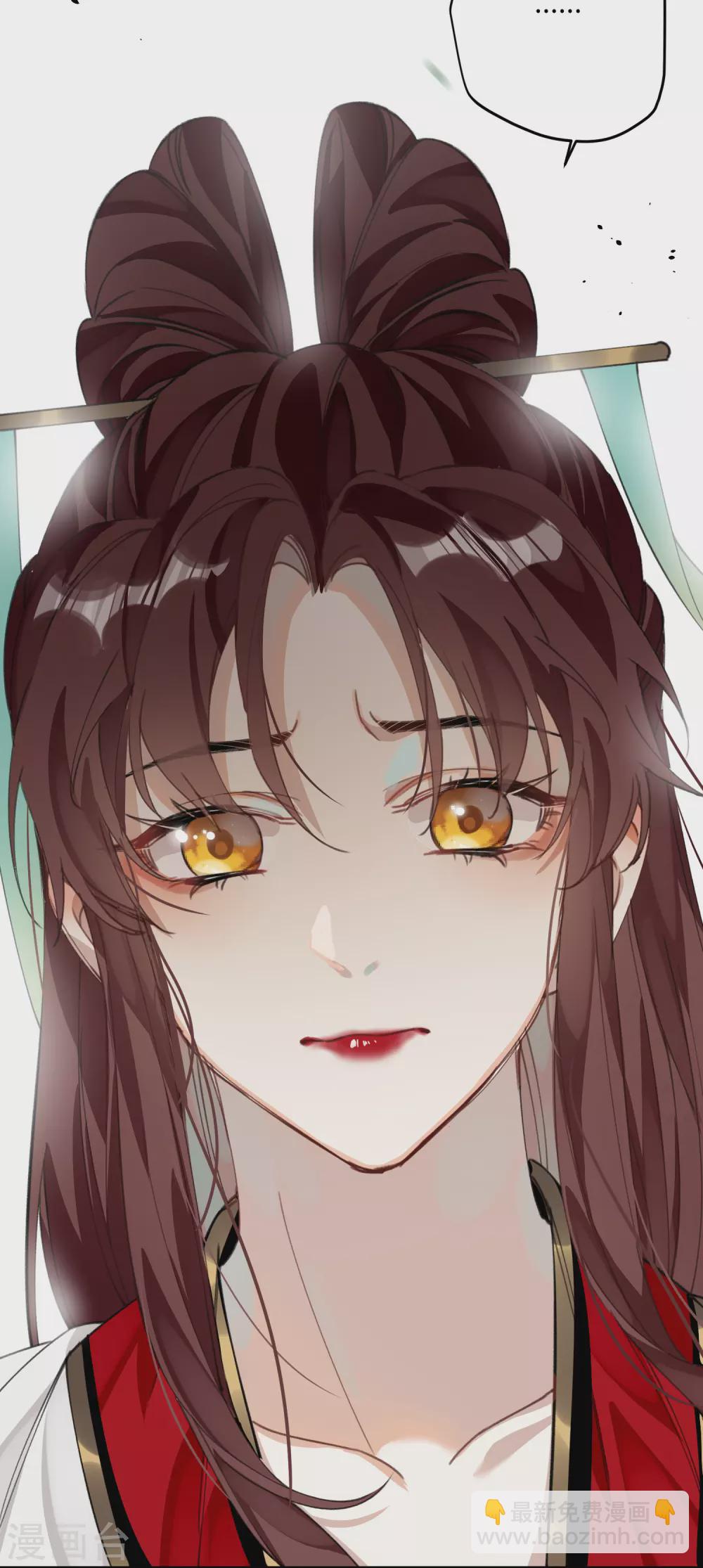 炮灰公主想苟到最後 - 第20話 身份暴露？！ - 5