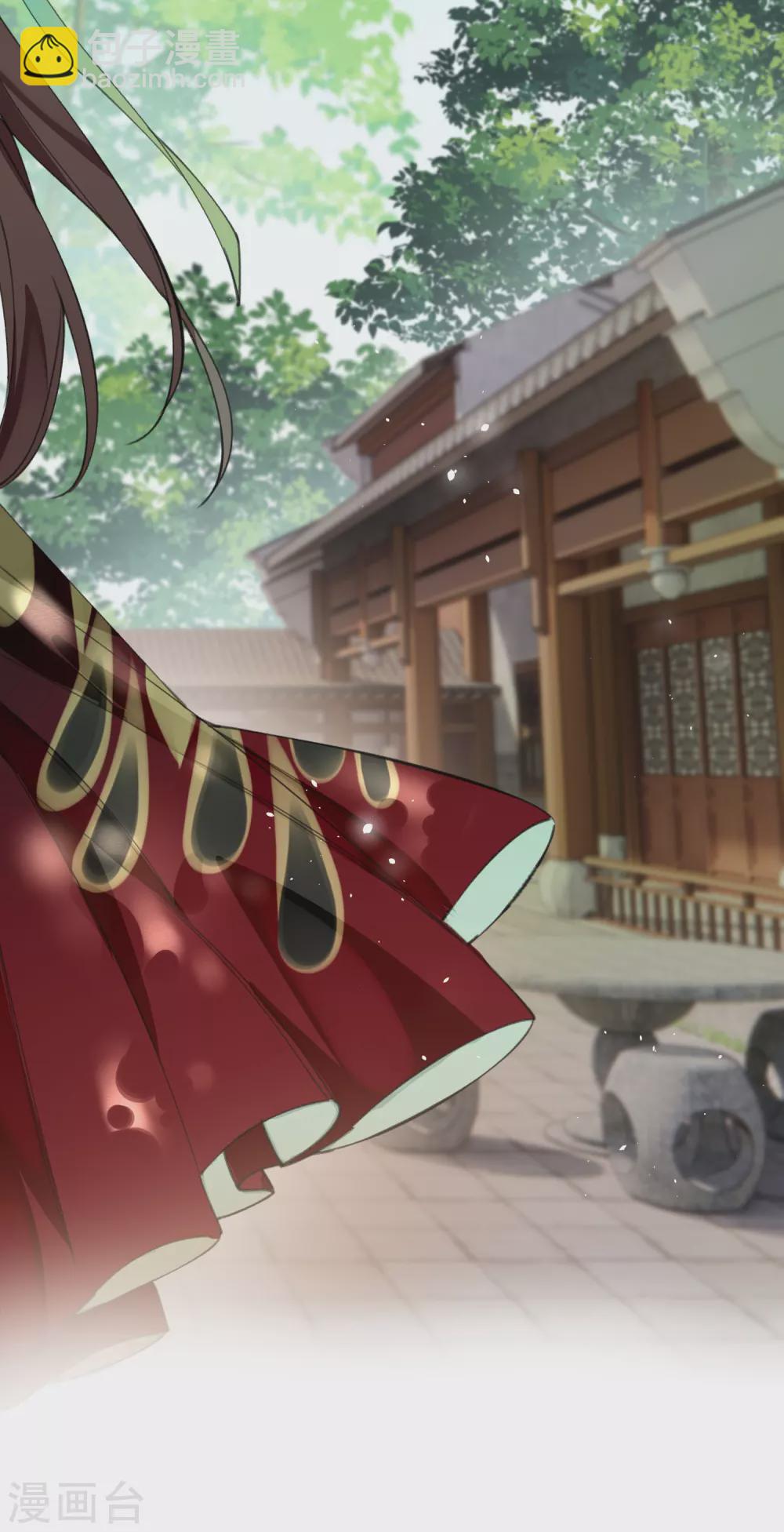 炮灰公主想苟到最後 - 第20話 身份暴露？！ - 2