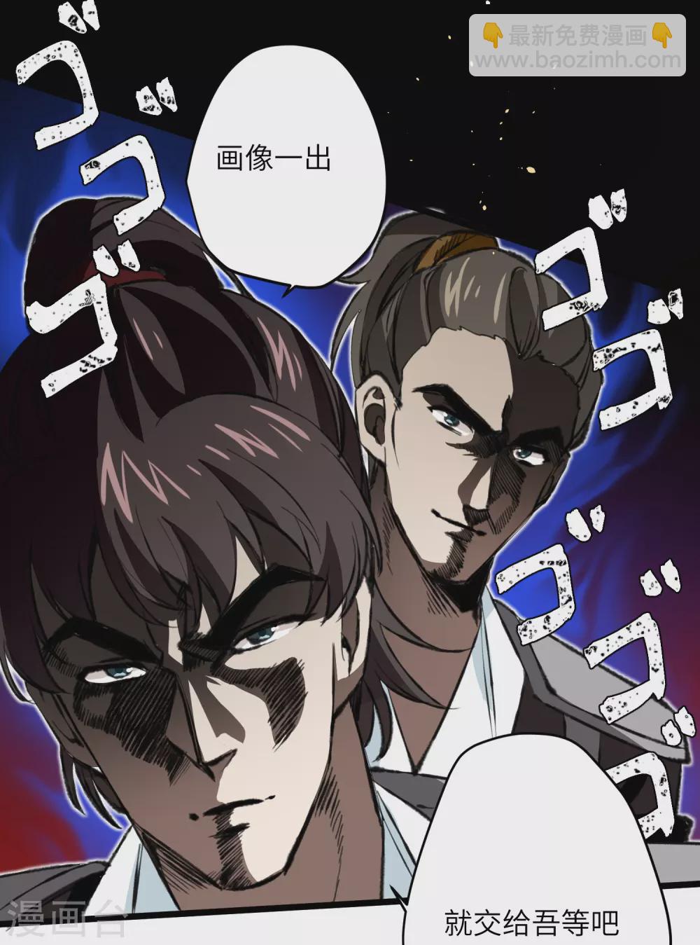 炮灰公主想苟到最後 - 第20話 身份暴露？！ - 5