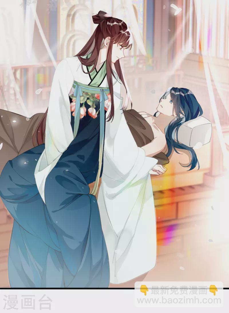 炮灰公主想苟到最後 - 第22話 將軍的私心 - 4