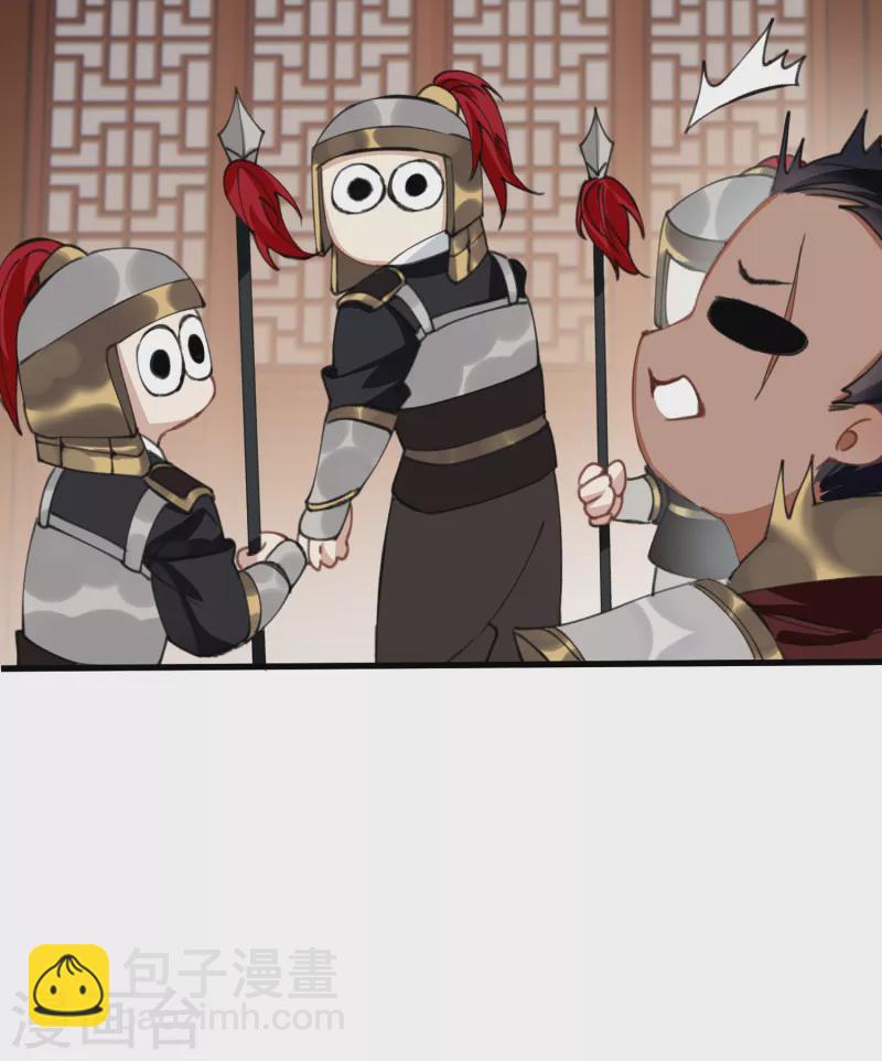 炮灰公主想苟到最後 - 第22話 將軍的私心 - 4