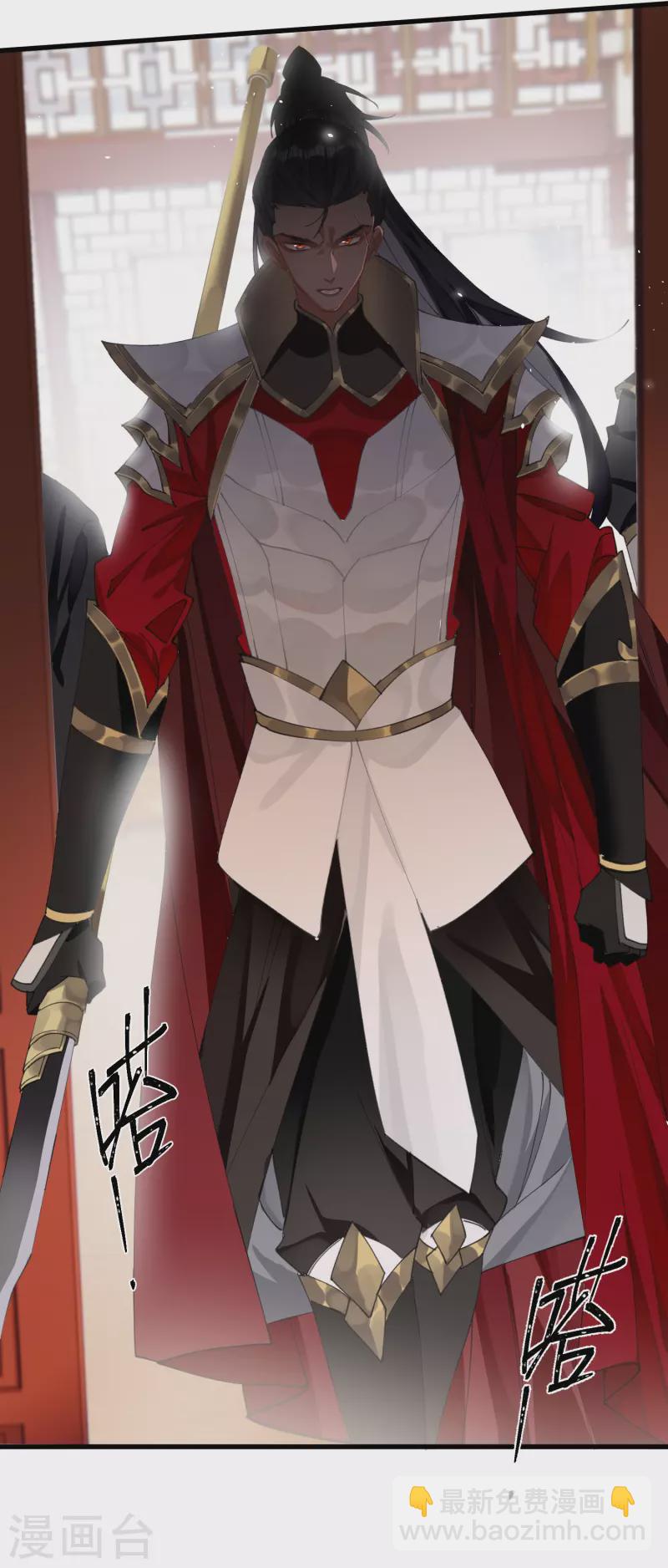 炮灰公主想苟到最後 - 第24話 首次上漲的好感度 - 5