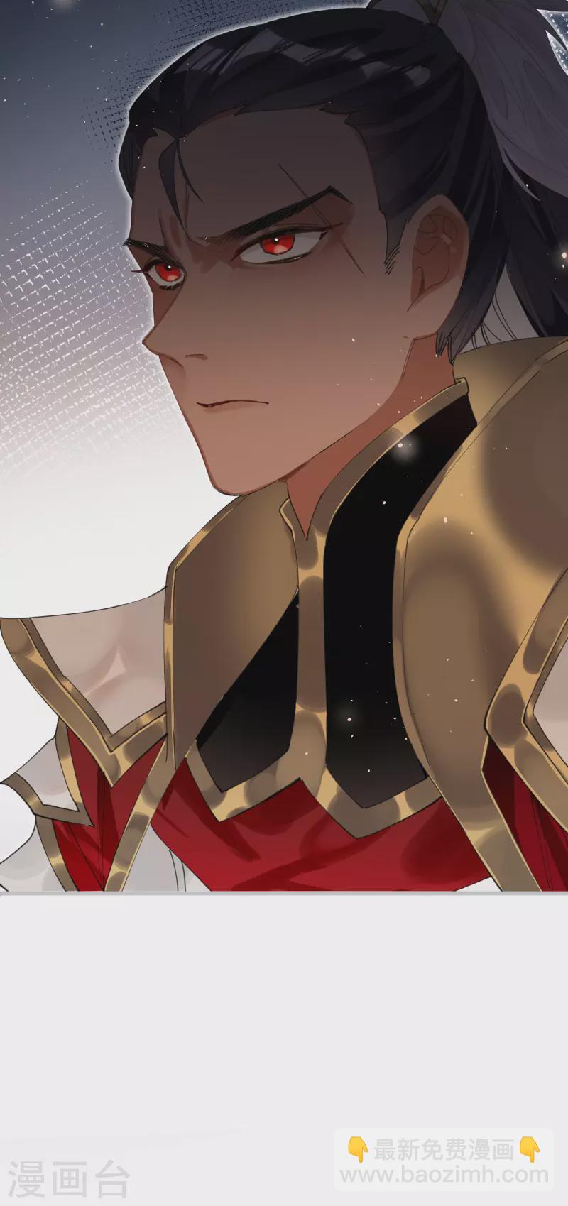 炮灰公主想苟到最後 - 第24話 首次上漲的好感度 - 3