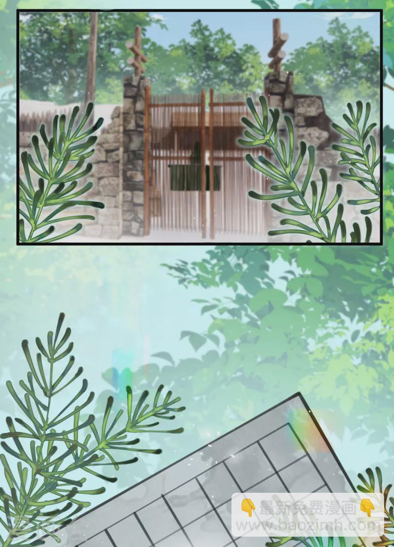 炮灰公主想苟到最後 - 第28話 霧中的少年 - 3