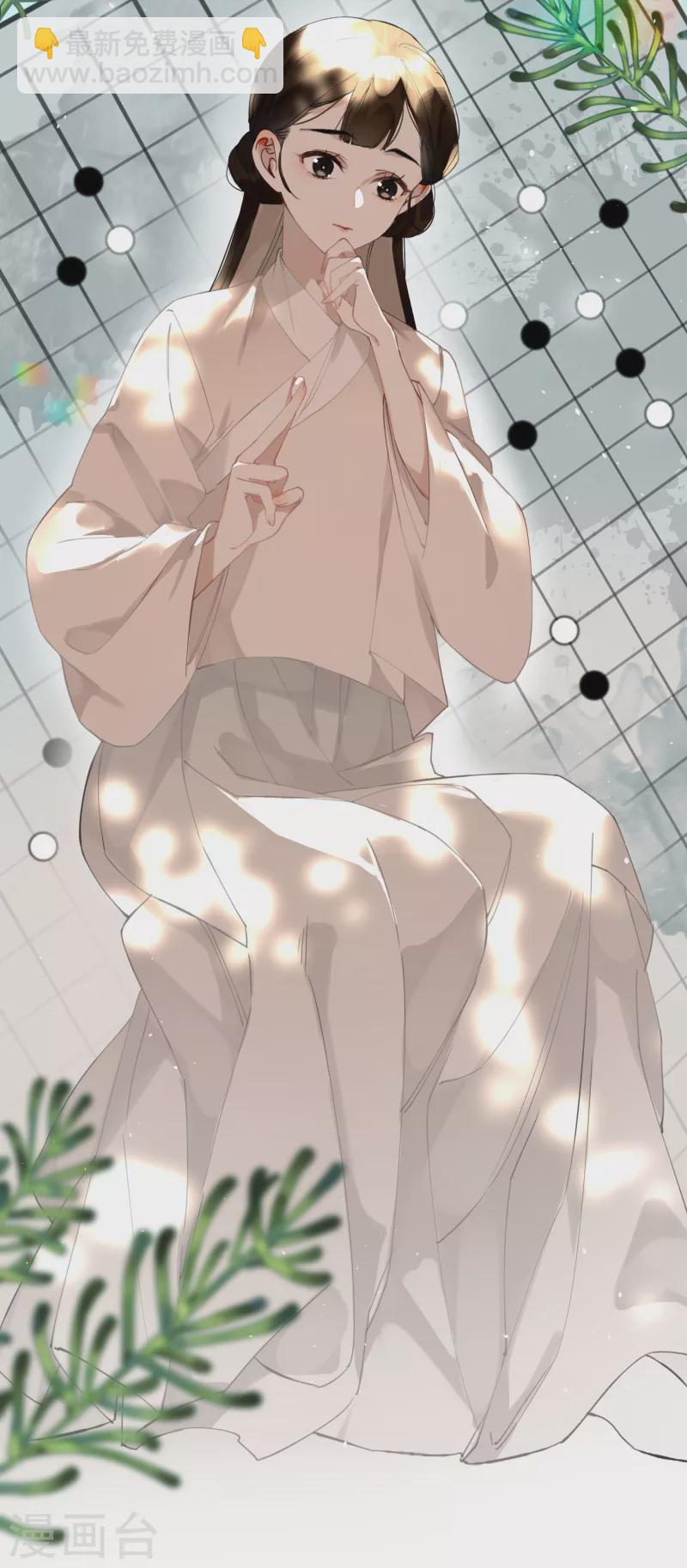 炮灰公主想苟到最後 - 第28話 霧中的少年 - 4