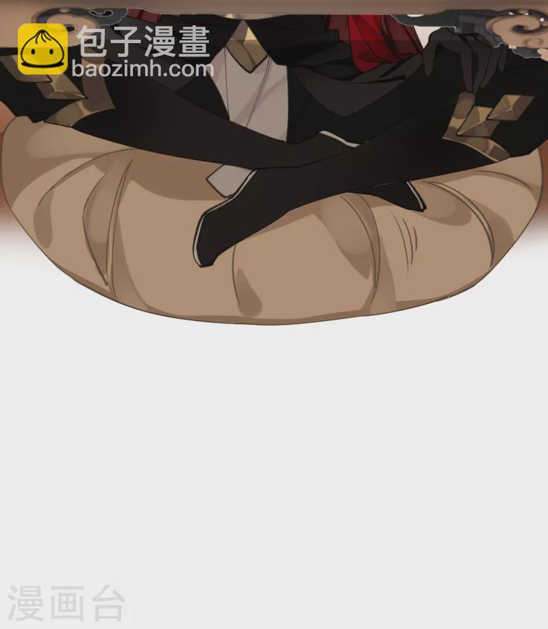 炮灰公主想苟到最後 - 第30話 大人，開葷嗎？ - 1