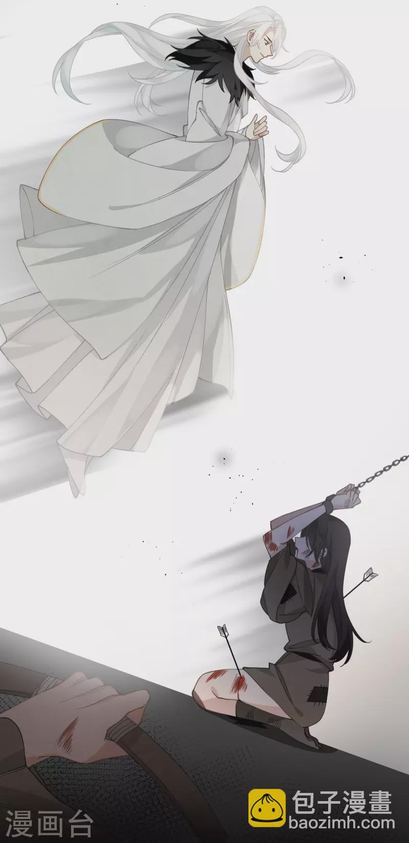 第32话 危在你身，痛在我心-第33话