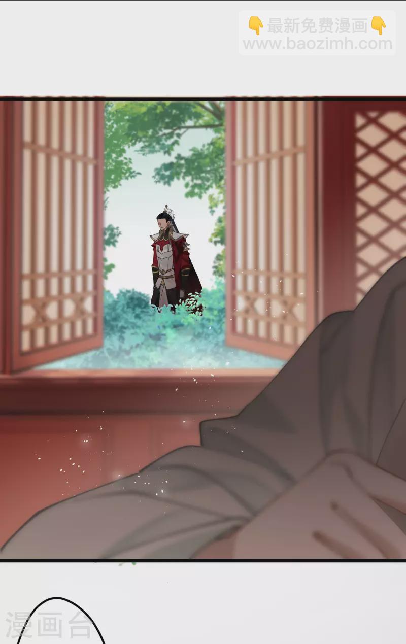 第32话 危在你身，痛在我心-第33话