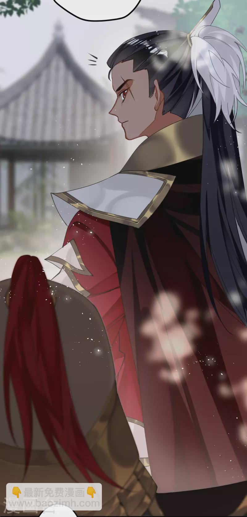 第32话 危在你身，痛在我心-第33话