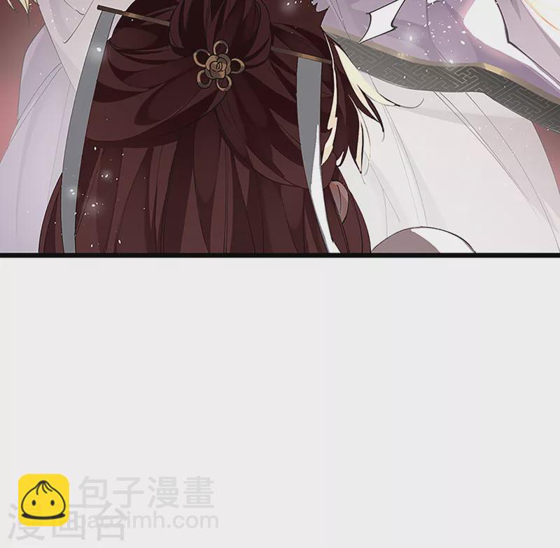 炮灰公主想苟到最後 - 第34話 你是“真的”暮雲開？ - 3