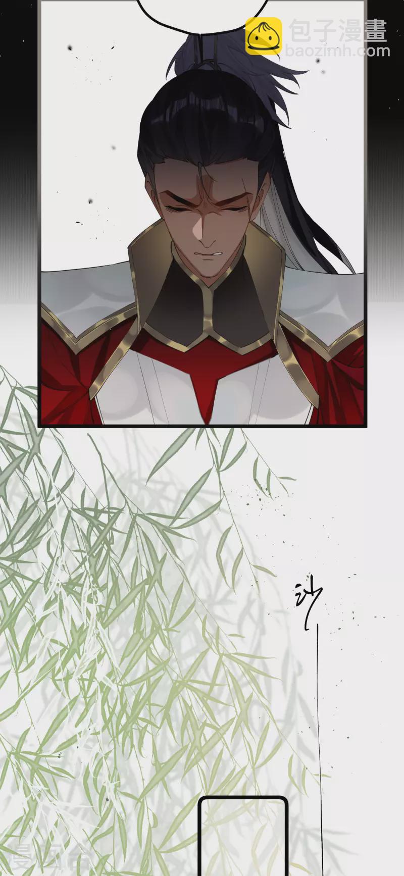 炮灰公主想苟到最後 - 第36話 三皇子的騷套路 - 1